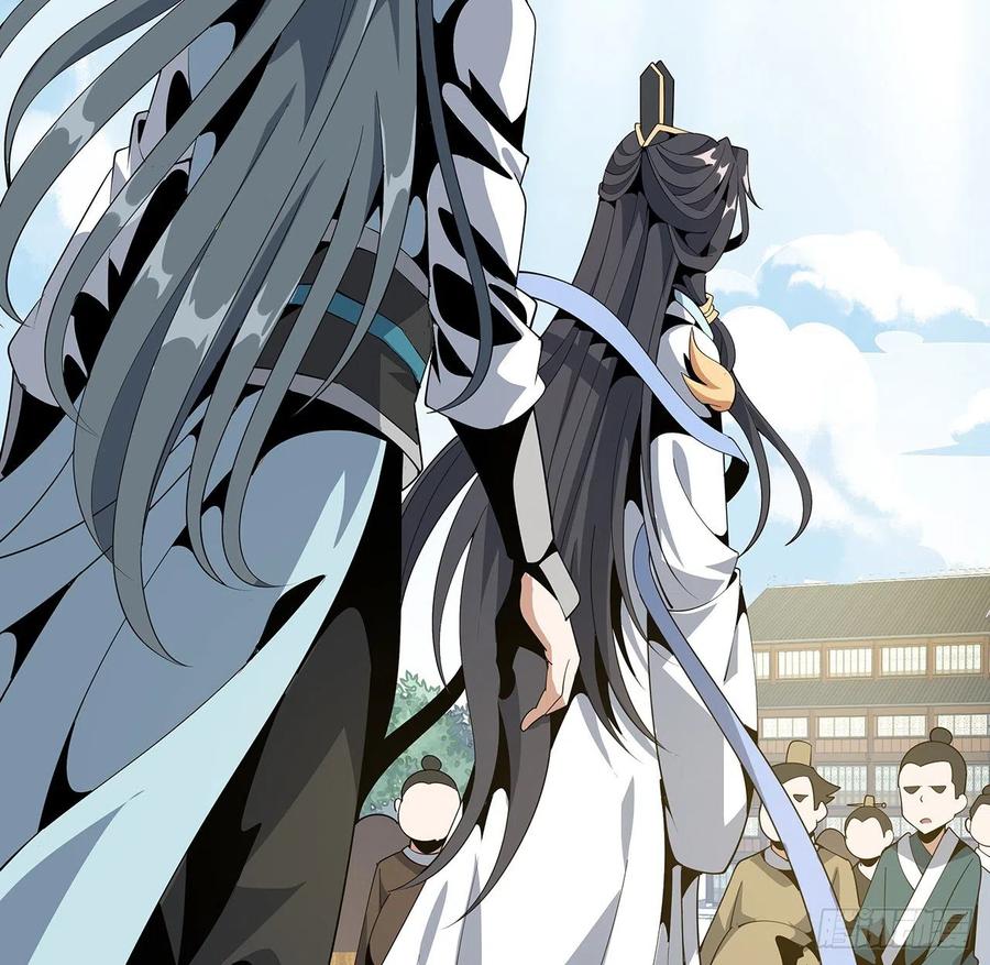《地球第一剑》17话 有事请先联系她师弟 第60页