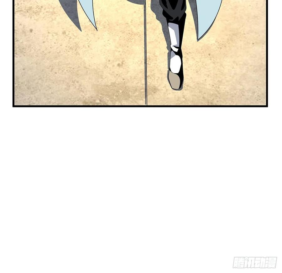 《地球第一剑》17话 有事请先联系她师弟 第71页