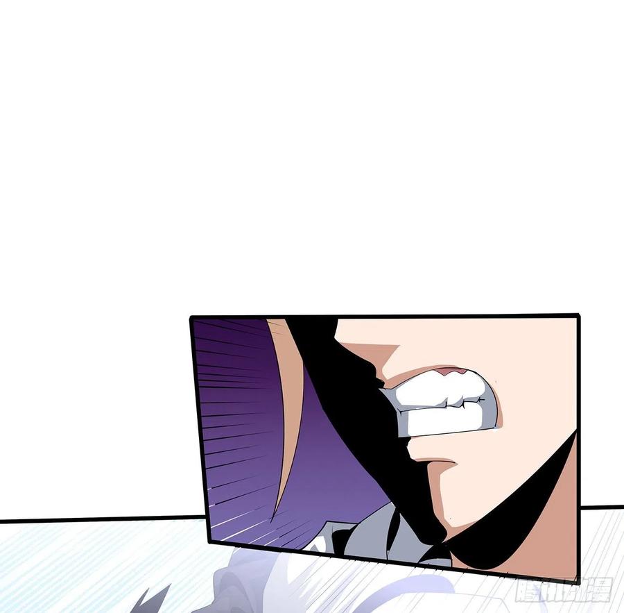 《地球第一剑》17话 有事请先联系她师弟 第8页