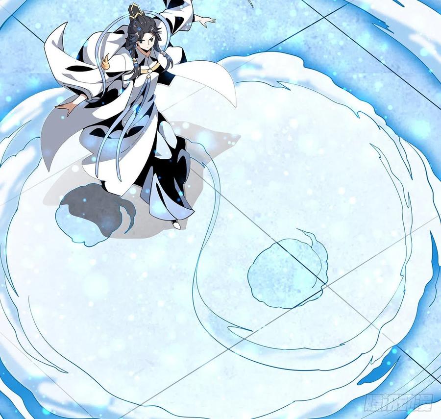 《地球第一剑》17话 有事请先联系她师弟 第36页