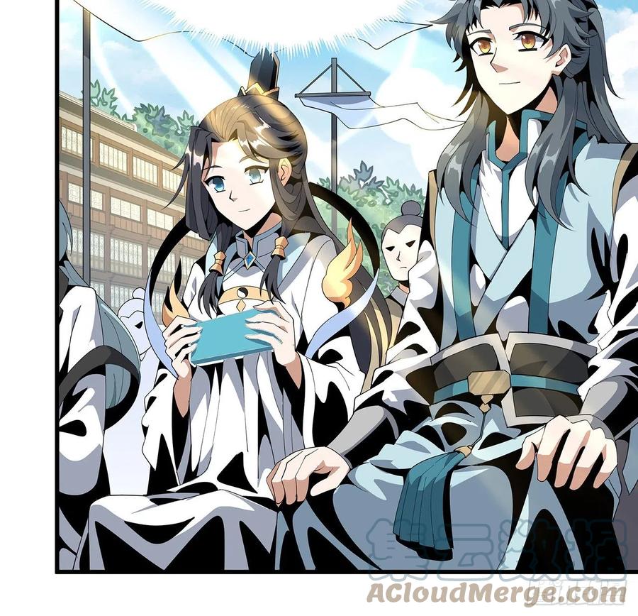 《地球第一剑》17话 有事请先联系她师弟 第28页