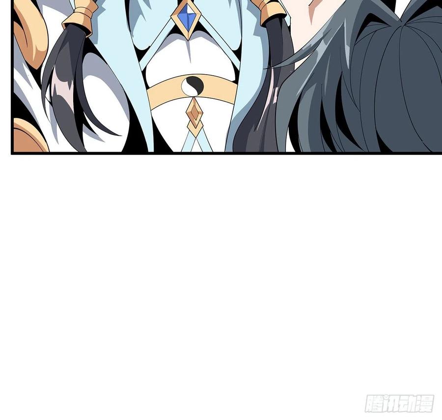 《地球第一剑》17话 有事请先联系她师弟 第50页