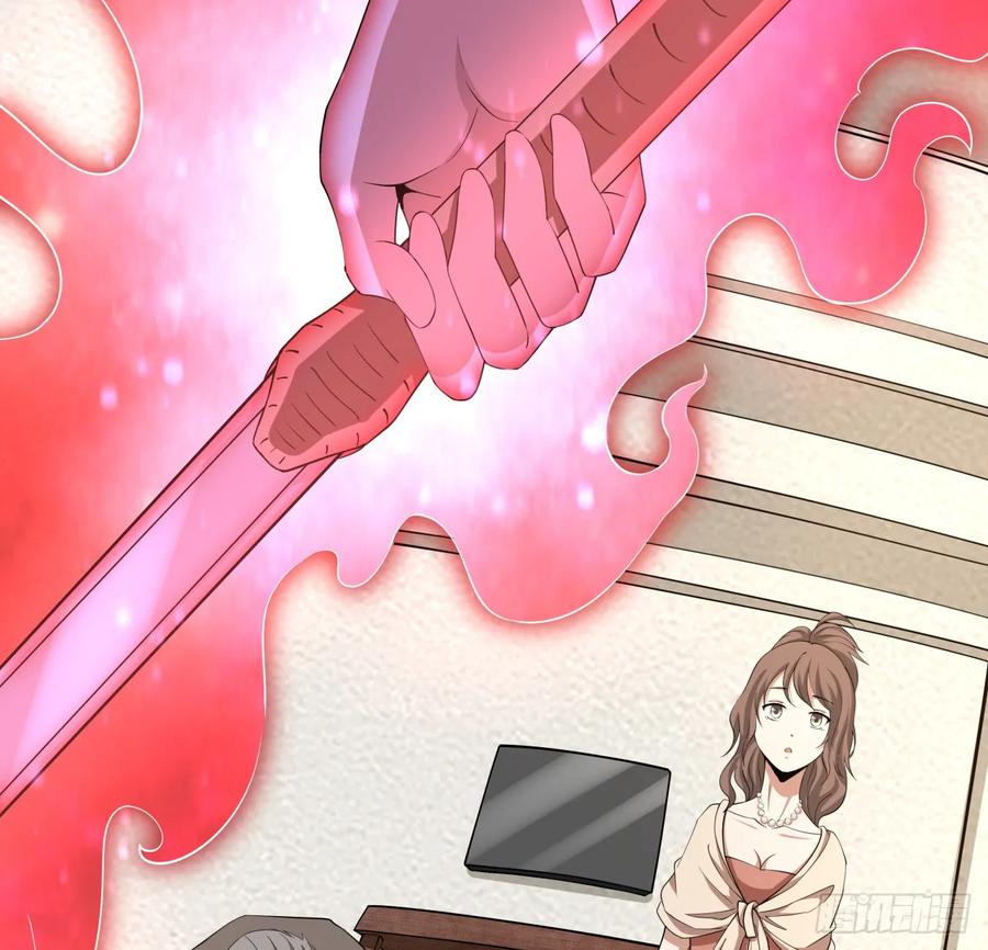 《地球第一剑》197话 天仙收徒 第48页