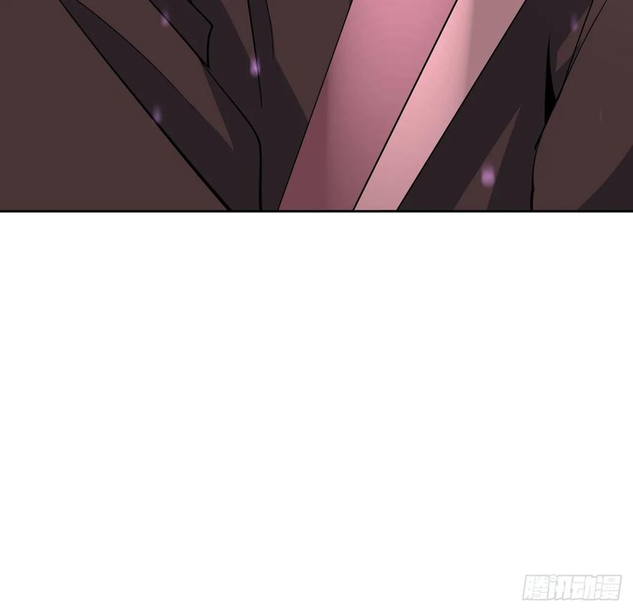 《地球第一剑》197话 天仙收徒 第57页