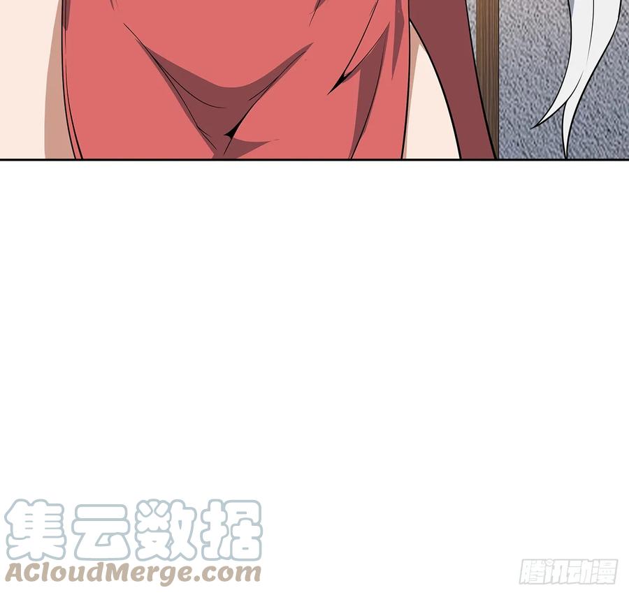 《地球第一剑》197话 天仙收徒 第61页