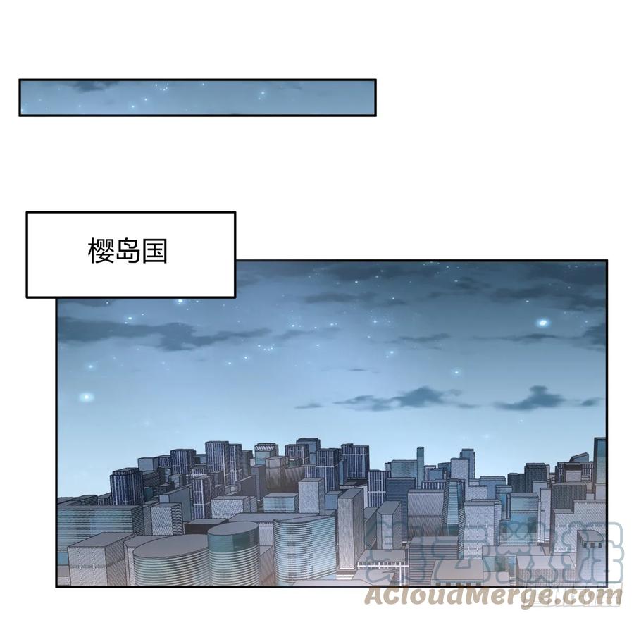 《地球第一剑》197话 天仙收徒 第46页