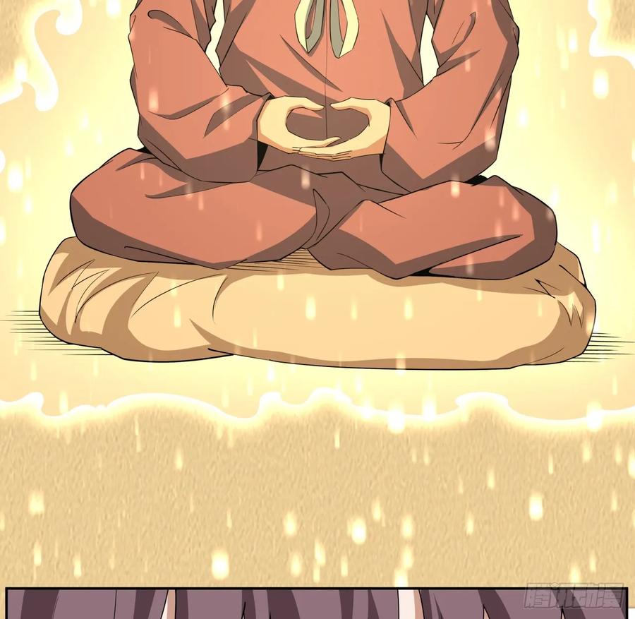 《地球第一剑》197话 天仙收徒 第5页