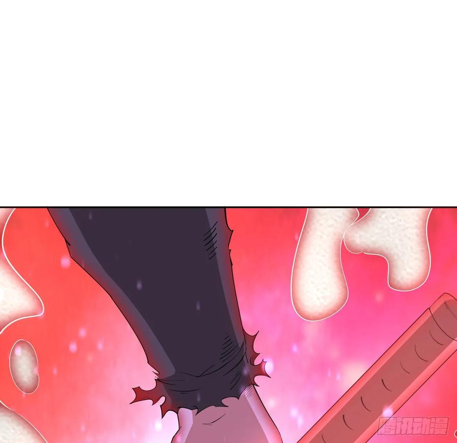 《地球第一剑》197话 天仙收徒 第47页