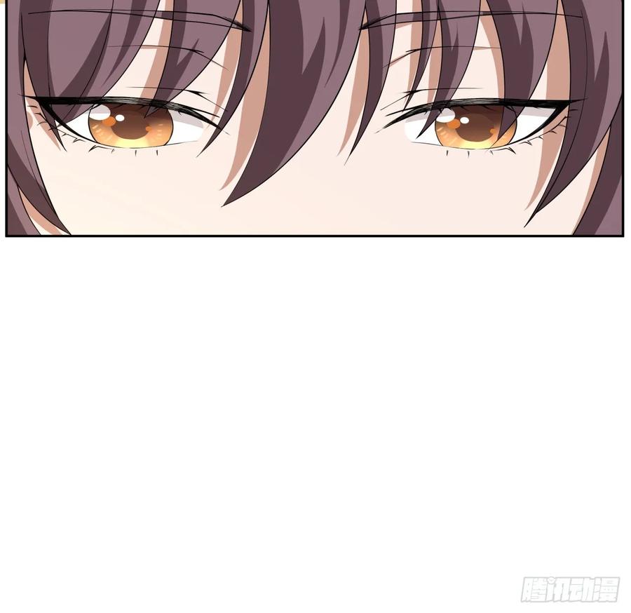 《地球第一剑》197话 天仙收徒 第6页