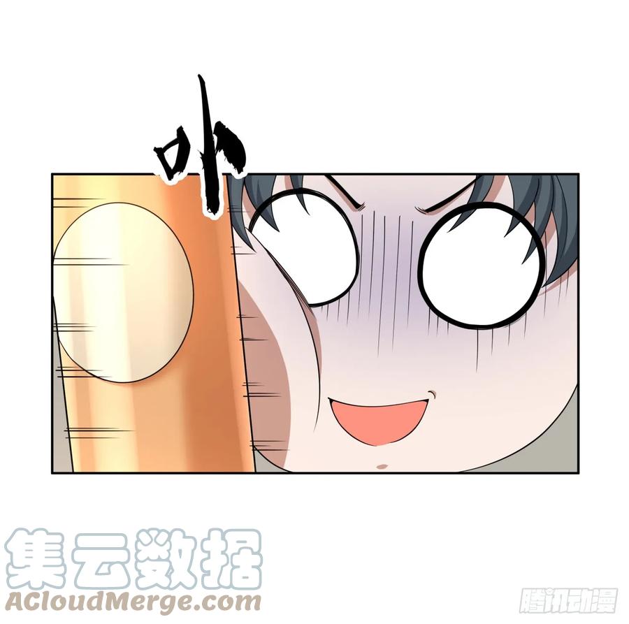 《地球第一剑》197话 天仙收徒 第22页