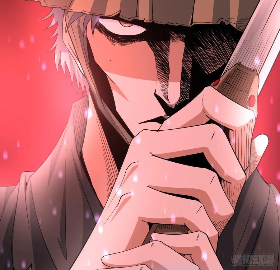 《地球第一剑》197话 天仙收徒 第51页