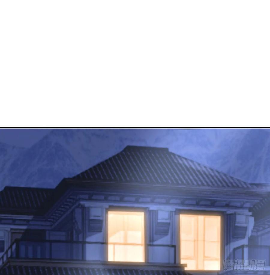 《地球第一剑》197话 天仙收徒 第2页