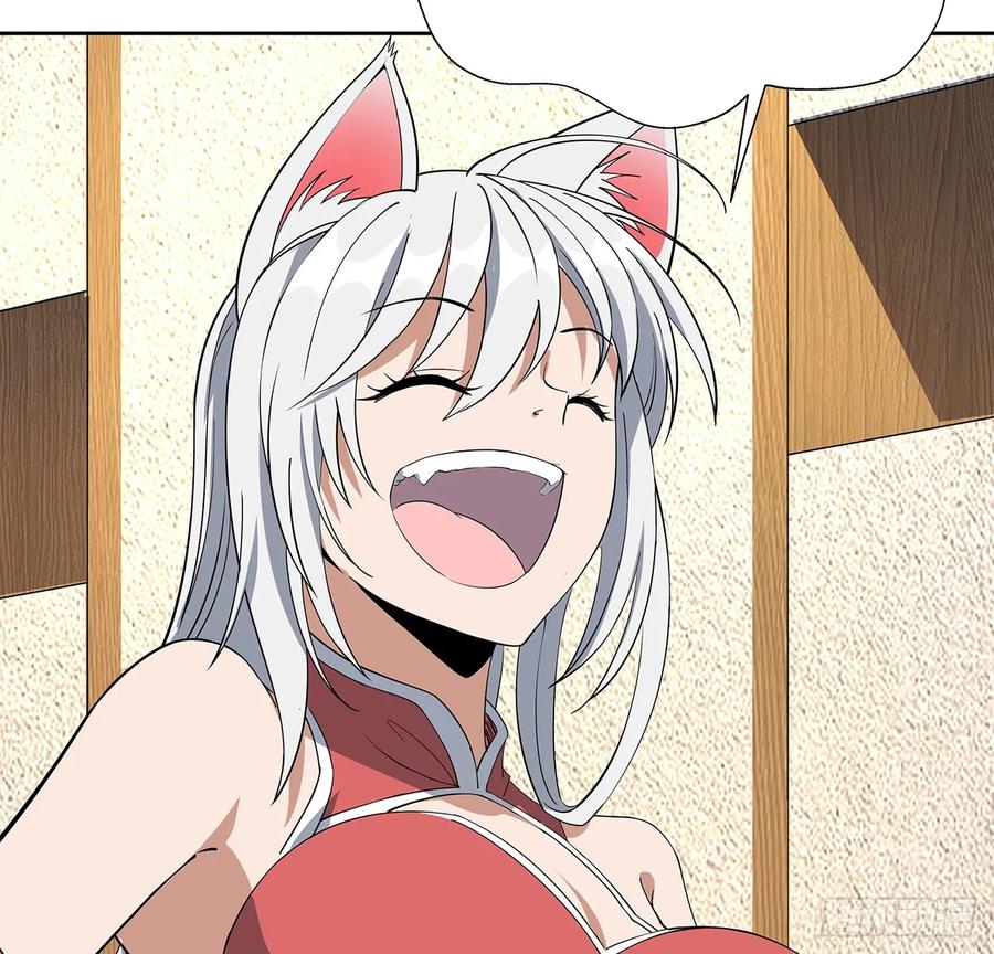 《地球第一剑》197话 天仙收徒 第59页