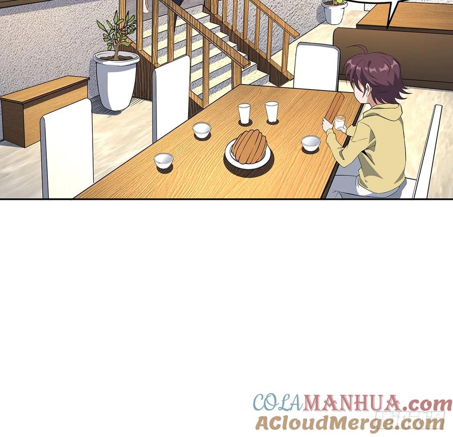 《地球第一剑》198话 突破！ 第25页
