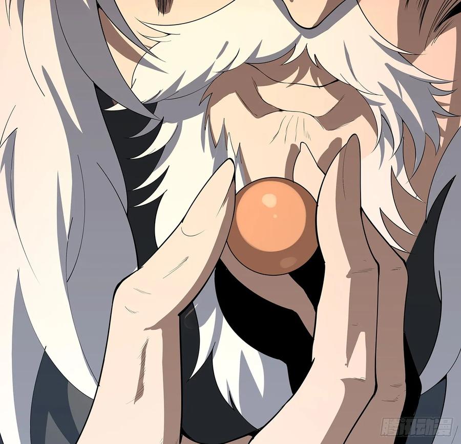 《地球第一剑》198话 突破！ 第56页