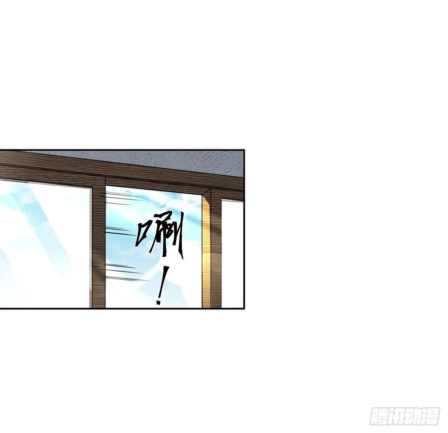 《地球第一剑》198话 突破！ 第15页