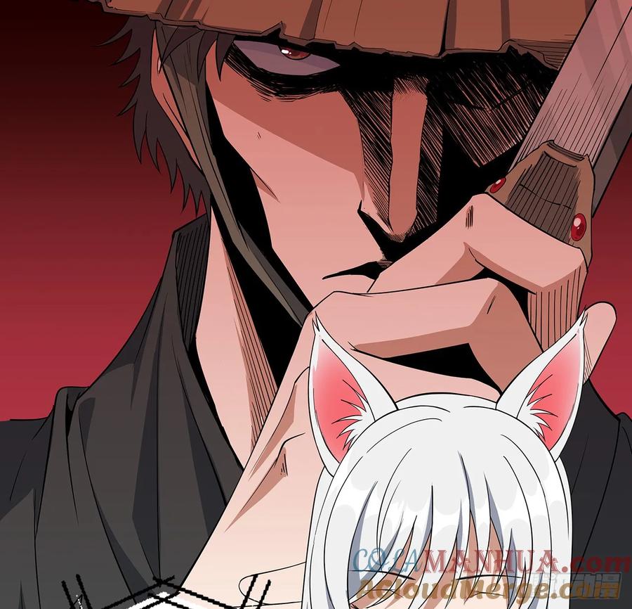 《地球第一剑》198话 突破！ 第40页