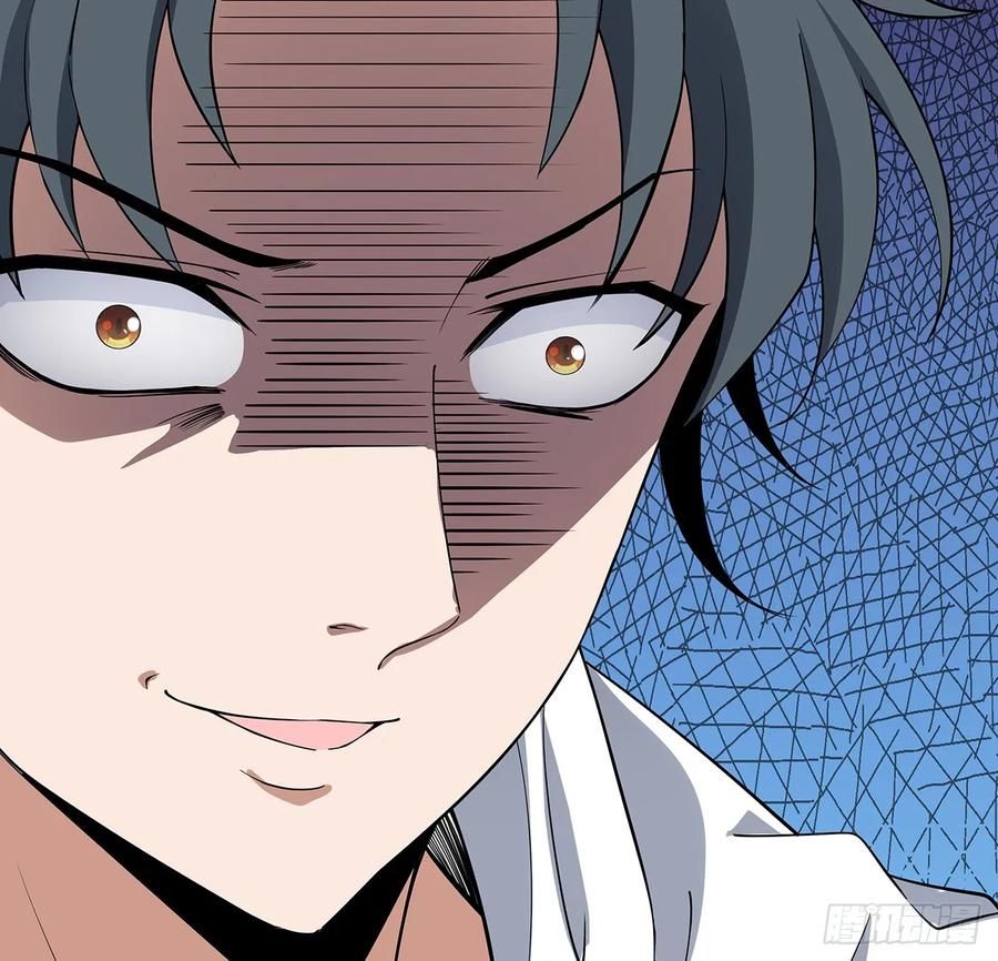 《地球第一剑》198话 突破！ 第33页