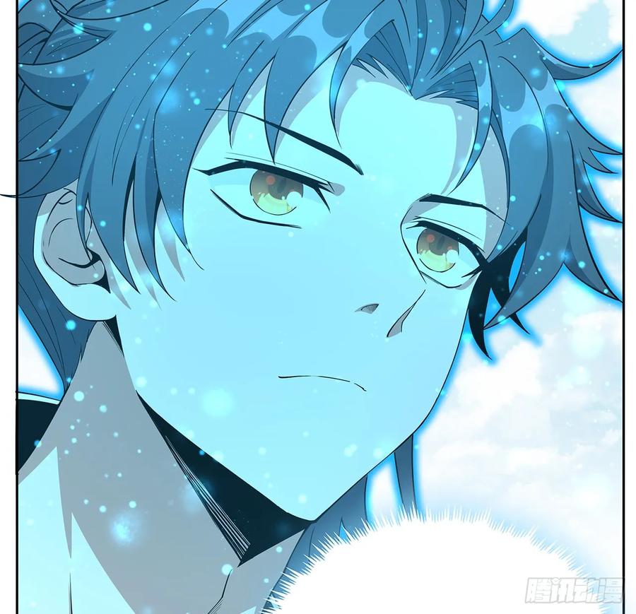 《地球第一剑》198话 突破！ 第6页