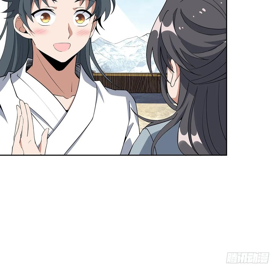 《地球第一剑》198话 突破！ 第21页