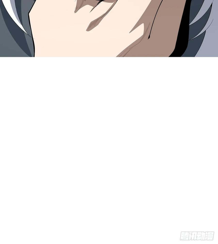 《地球第一剑》198话 突破！ 第57页