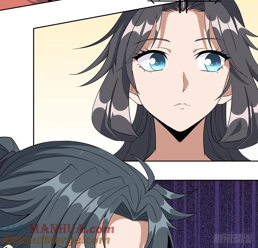 《地球第一剑》198话 突破！ 第43页