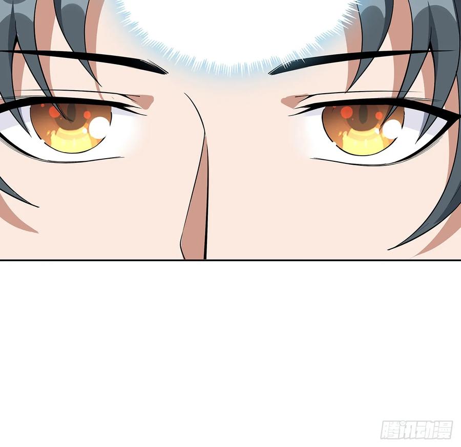 《地球第一剑》198话 突破！ 第12页