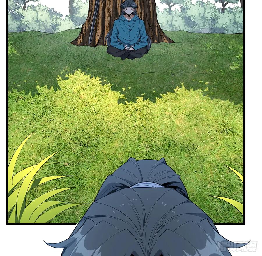《地球第一剑》199话 师姐的守护 第5页