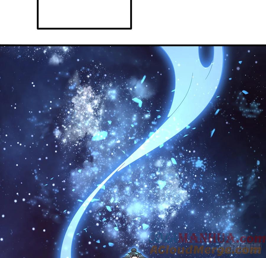 《地球第一剑》199话 师姐的守护 第19页
