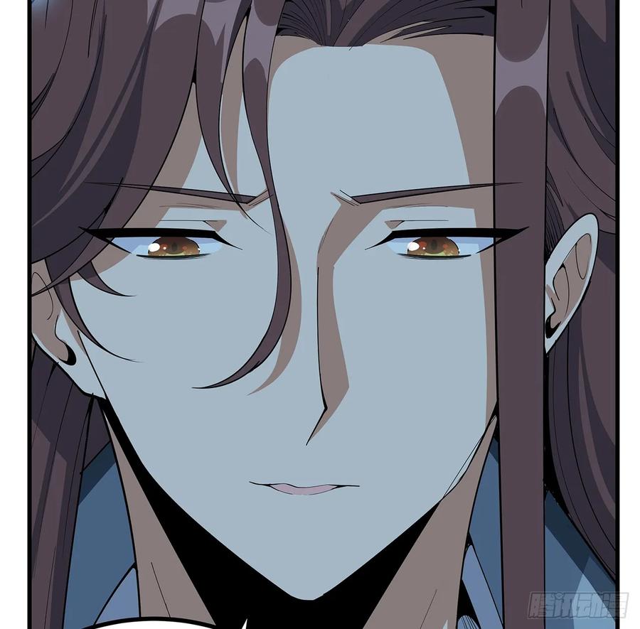 《地球第一剑》199话 师姐的守护 第51页