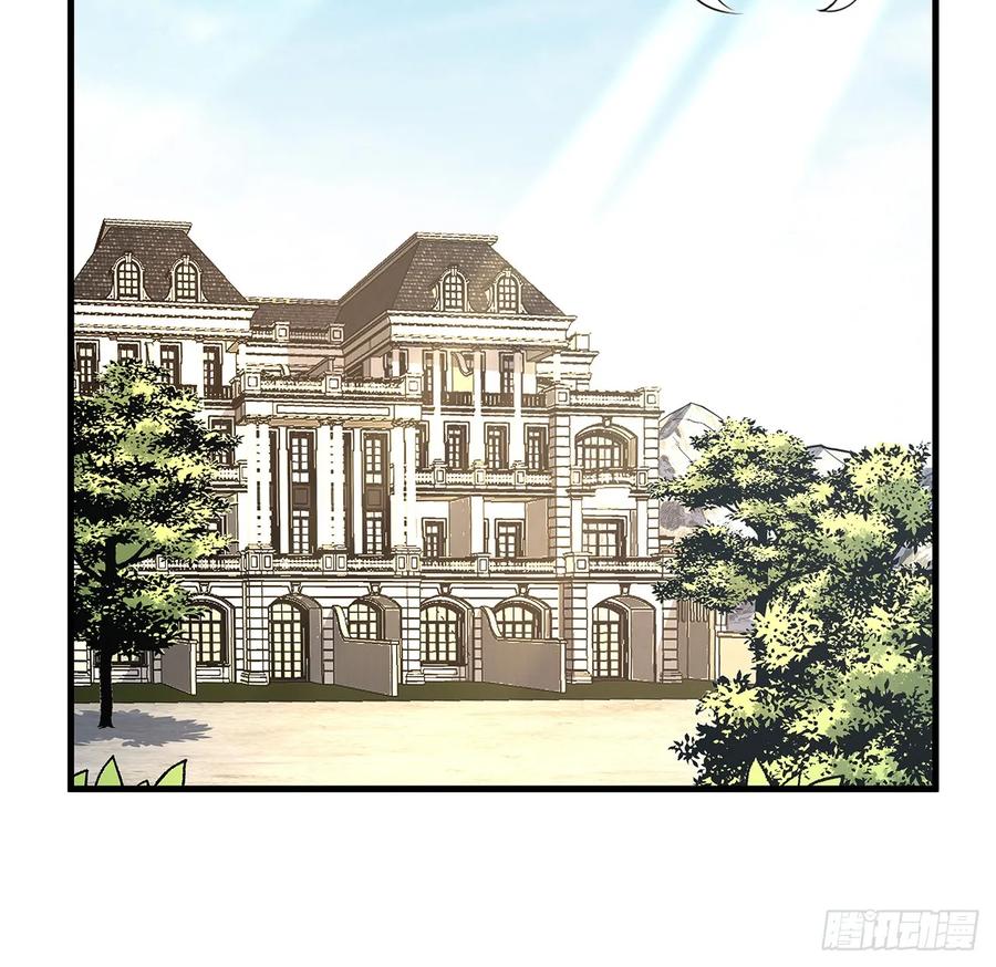 《地球第一剑》199话 师姐的守护 第36页