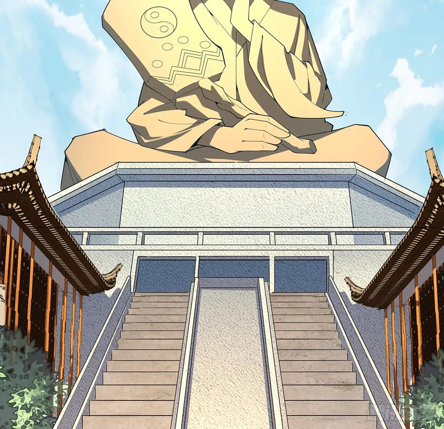 《地球第一剑》199话 师姐的守护 第38页