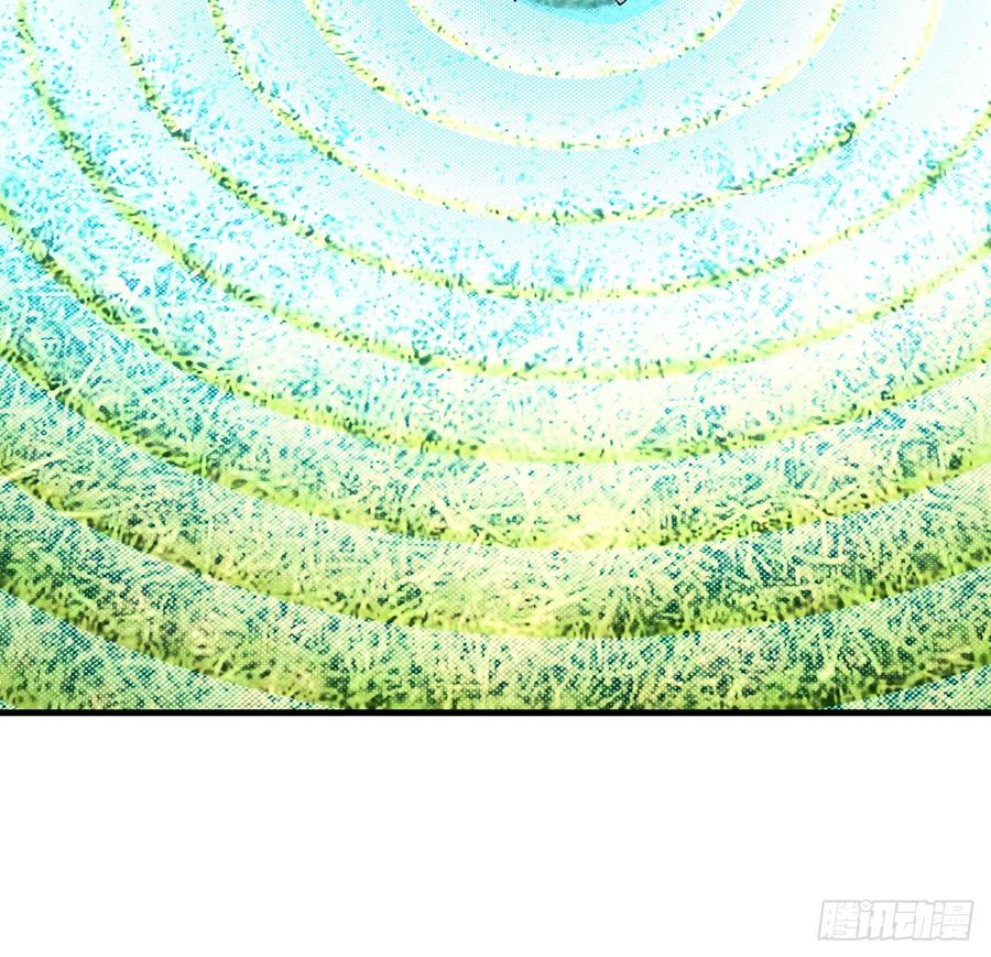 《地球第一剑》199话 师姐的守护 第8页