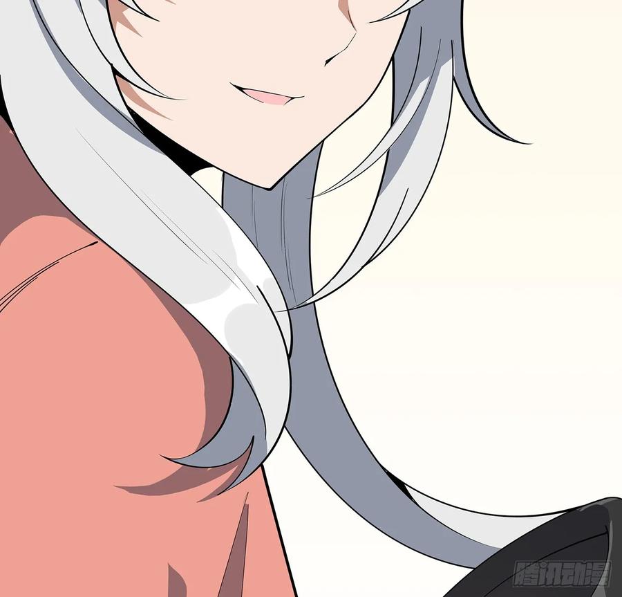 《地球第一剑》199话 师姐的守护 第33页