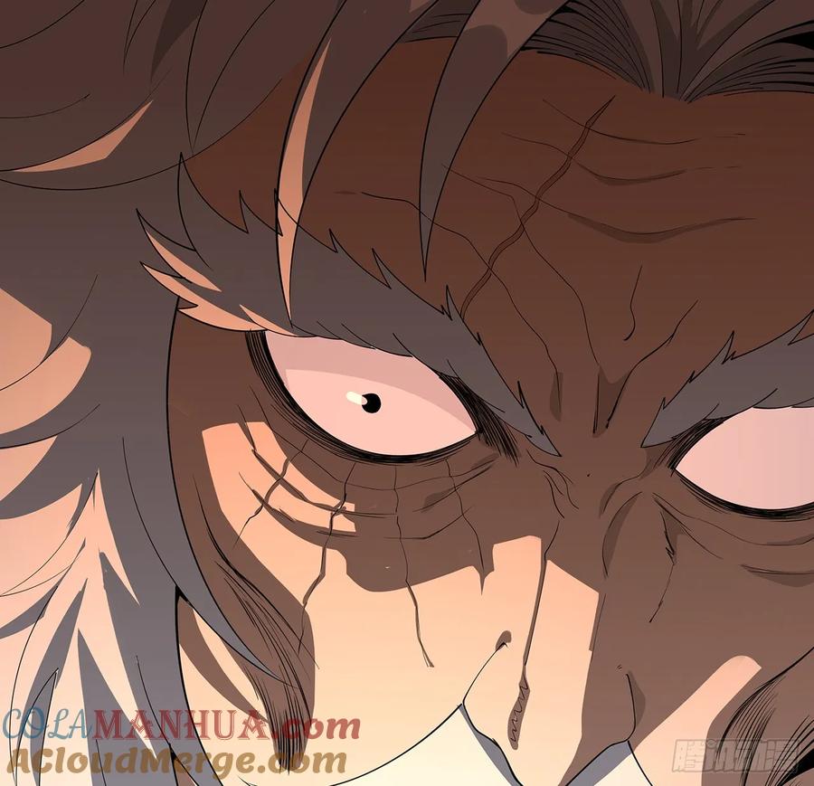 《地球第一剑》199话 师姐的守护 第58页