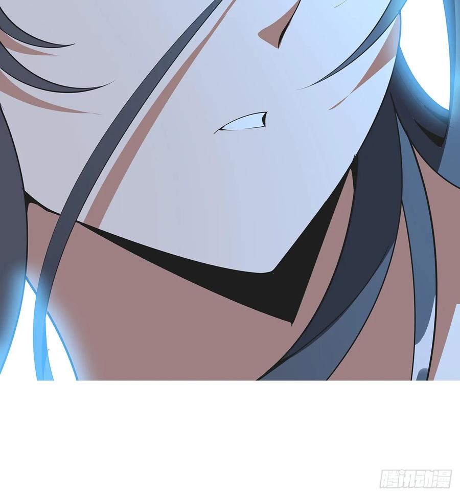 《地球第一剑》199话 师姐的守护 第63页