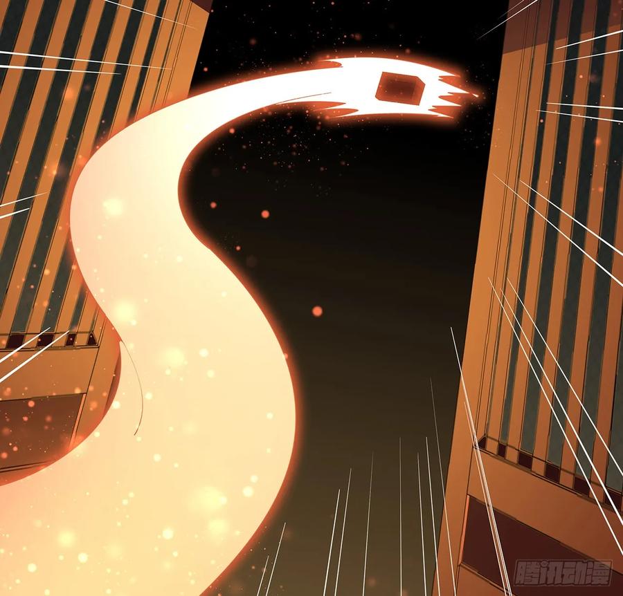《地球第一剑》199话 师姐的守护 第47页
