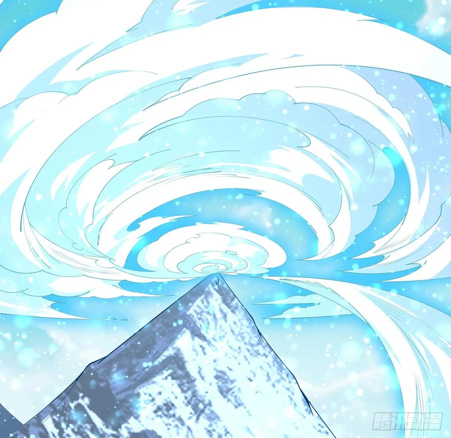 《地球第一剑》199话 师姐的守护 第23页