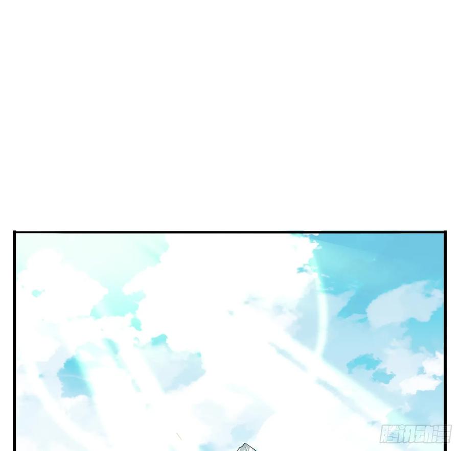 《地球第一剑》199话 师姐的守护 第2页