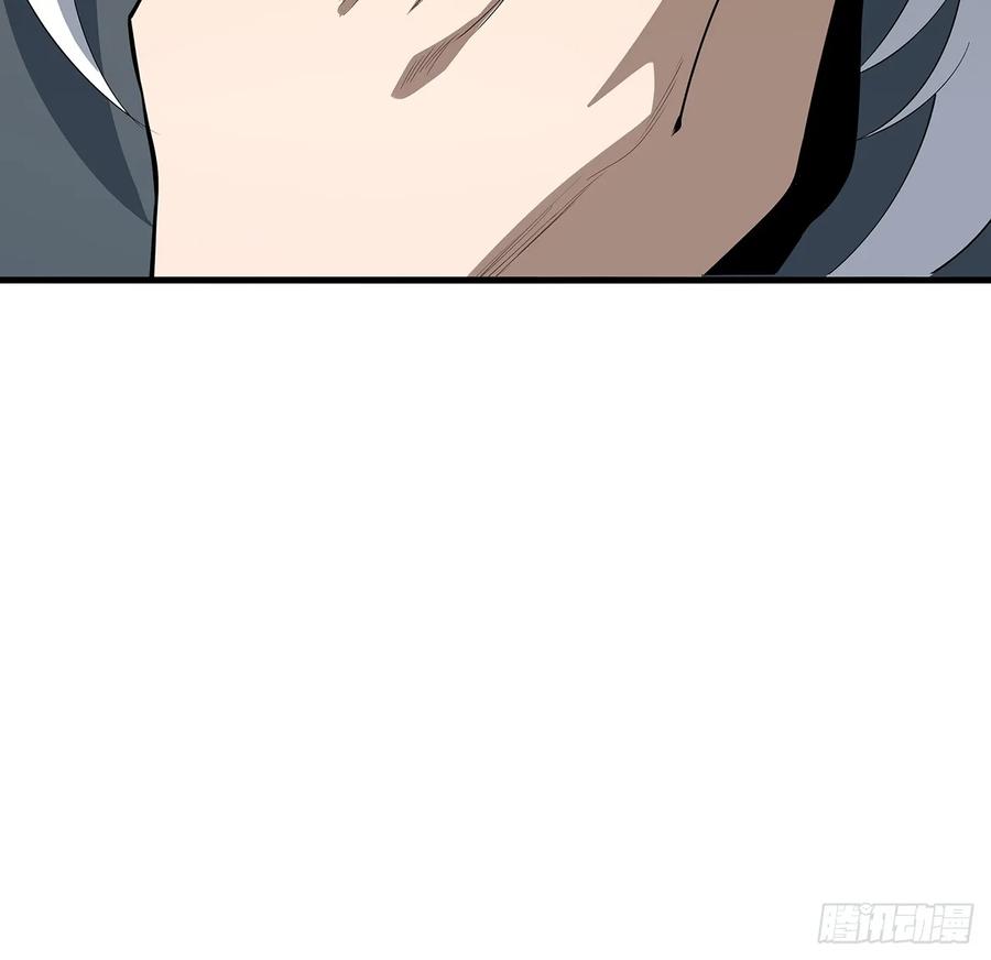《地球第一剑》199话 师姐的守护 第60页