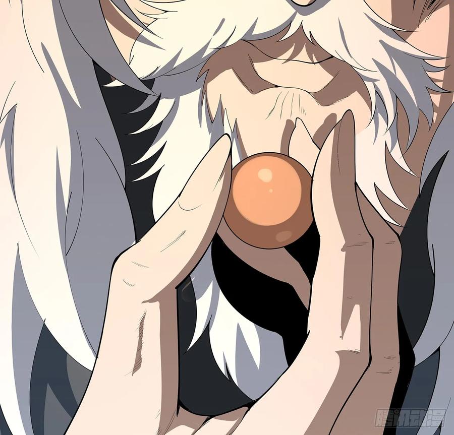 《地球第一剑》199话 师姐的守护 第59页