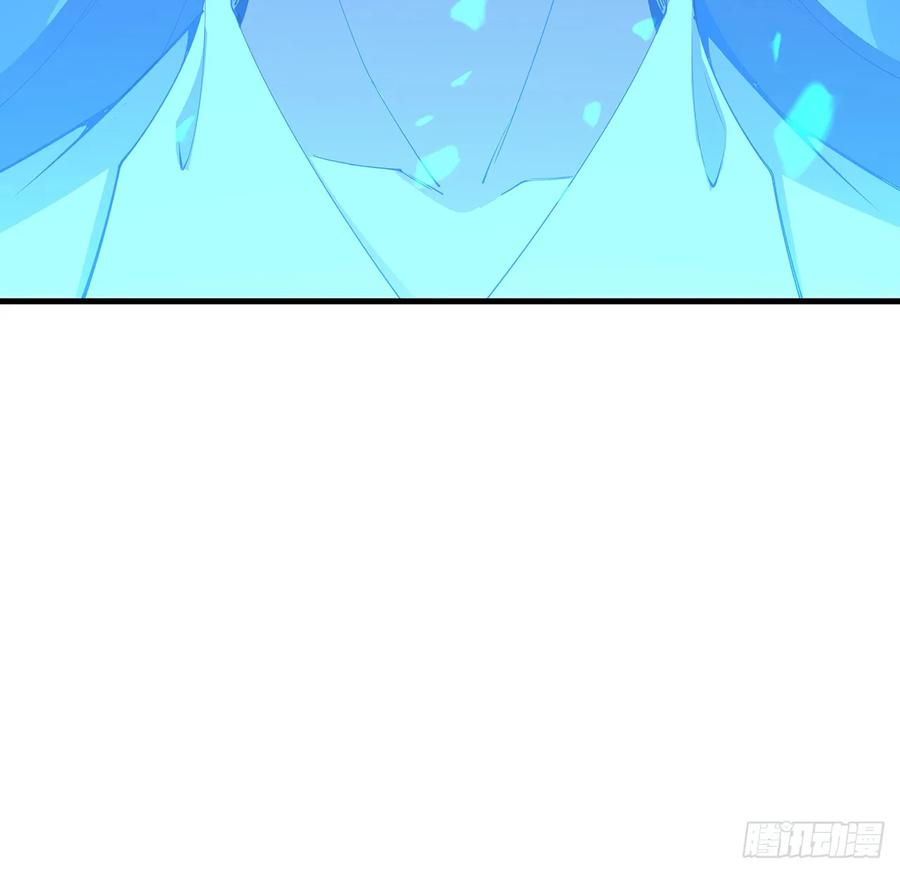 《地球第一剑》199话 师姐的守护 第15页
