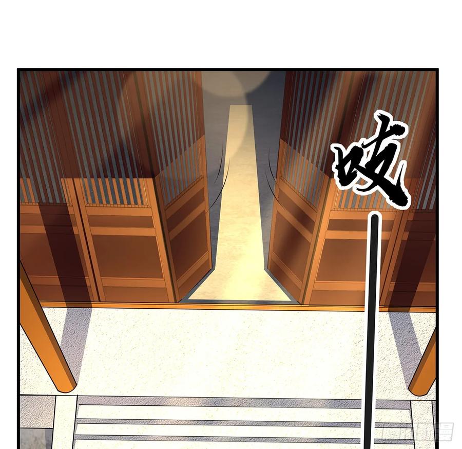 《地球第一剑》199话 师姐的守护 第44页