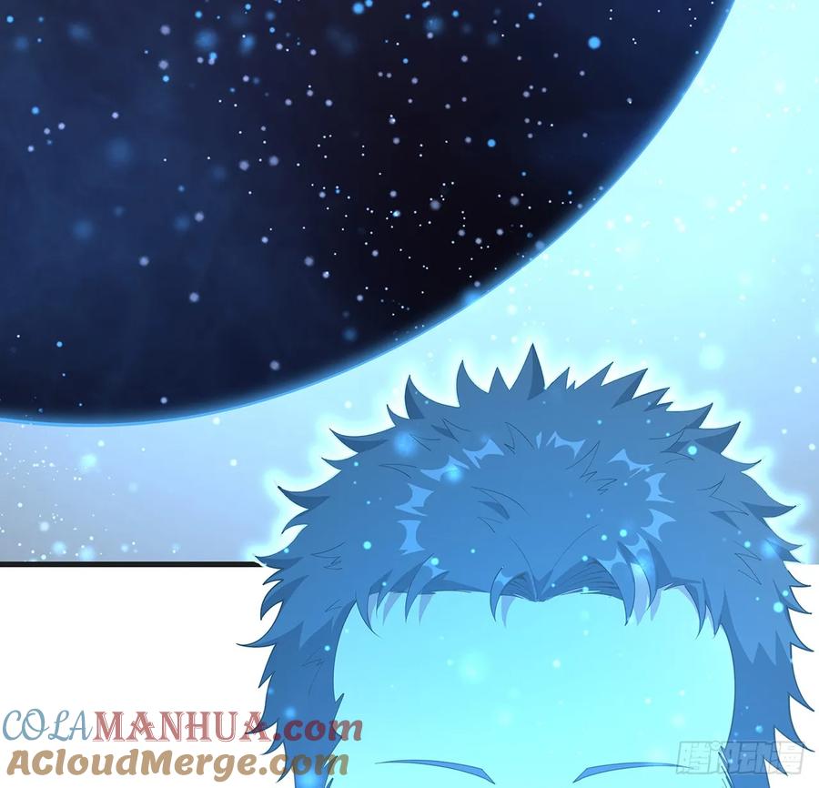 《地球第一剑》200话 引发天劫 第22页