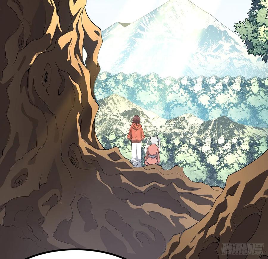《地球第一剑》200话 引发天劫 第32页