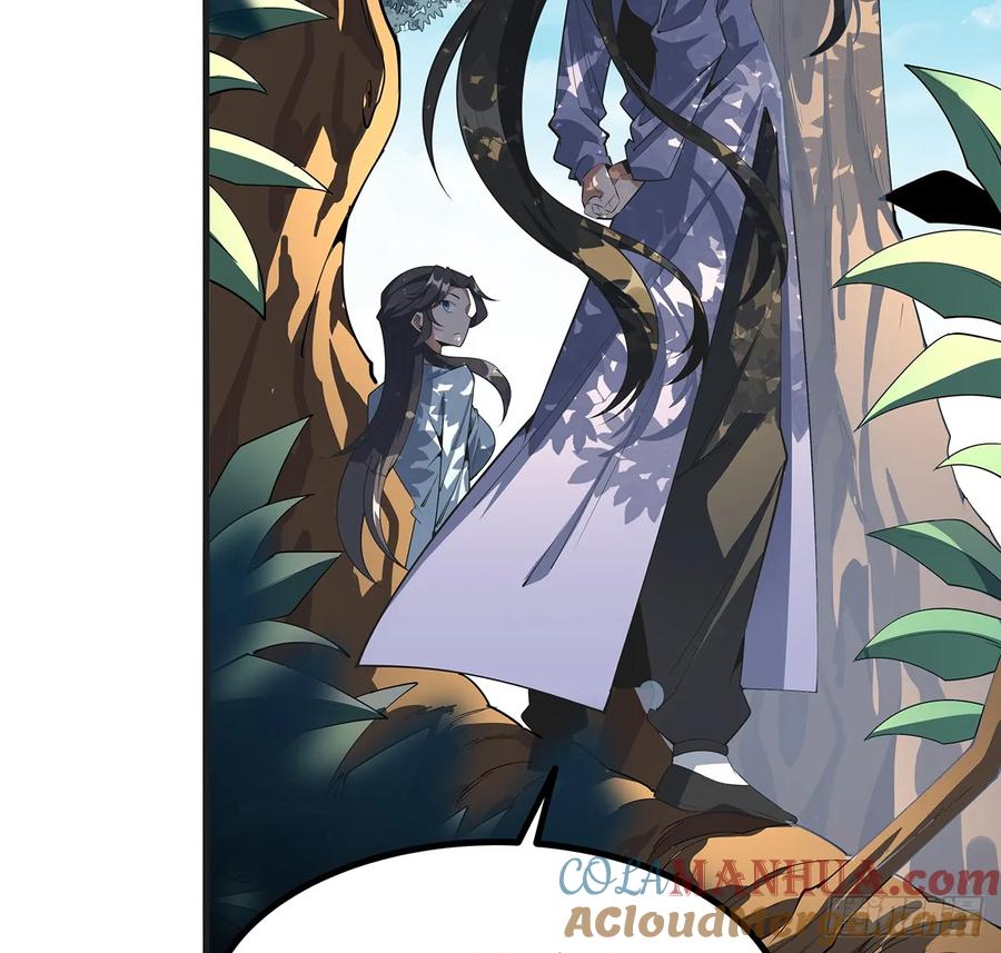 《地球第一剑》200话 引发天劫 第37页