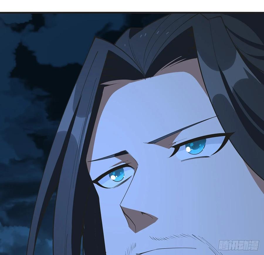 《地球第一剑》200话 引发天劫 第54页