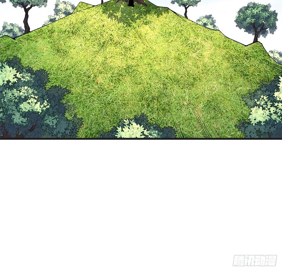 《地球第一剑》200话 引发天劫 第15页