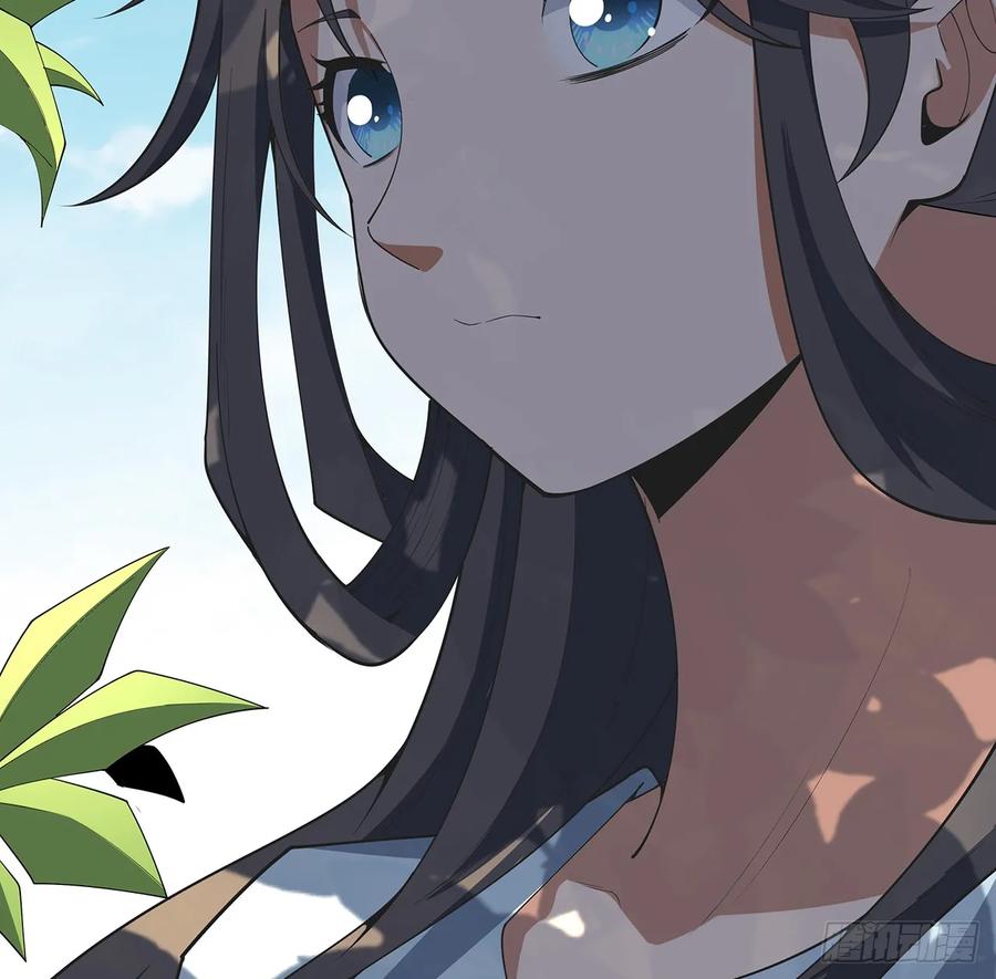 《地球第一剑》200话 引发天劫 第6页