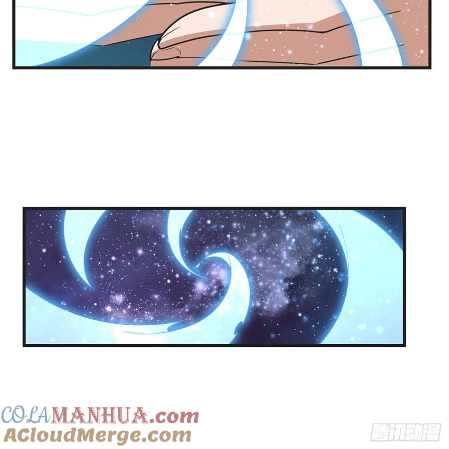 《地球第一剑》200话 引发天劫 第19页